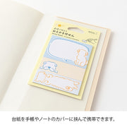 Midori Sticky Notes Drawing | Dog