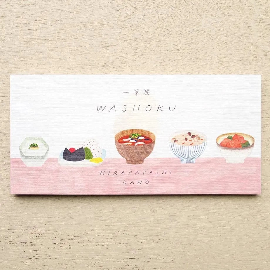 Kano Hirabayashi Washoku Notepad
