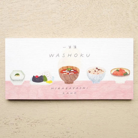 Kano Hirabayashi Washoku Notepad