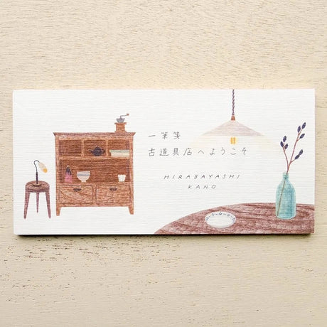 Kano Hirabayashi Antique Shop Notepad