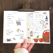 Subikiawa Life Objects Notebook