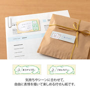 Midori Sticky Notes Drawing | Bear