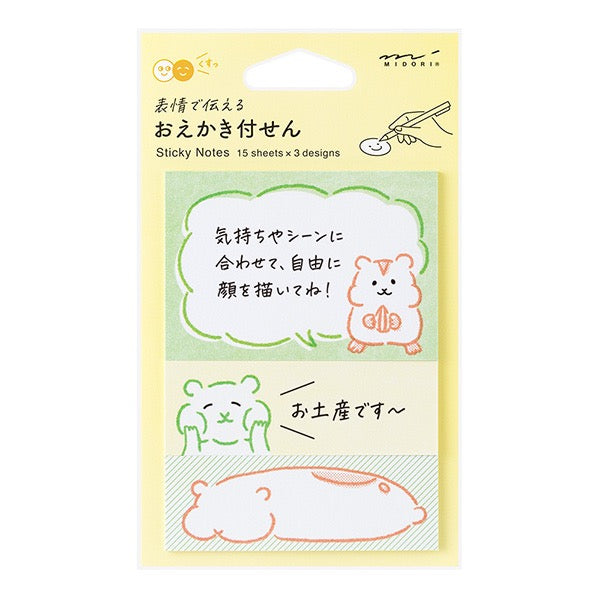 Midori Sticky Notes Drawing | Hamster