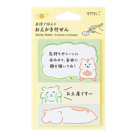 Midori Sticky Notes Drawing | Hamster