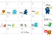 Achievement Animal Stickers