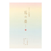Midori Japanese Letter Paper Flower Petals