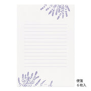 Letterset Foil Stamped Envelope | Lavender