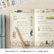 Midori B6 Yuru Log Notebook - Cat Pattern