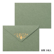 Letterset Foil Stamped Envelope | Leaves