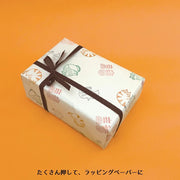 Stamp | Cat Turn a Page