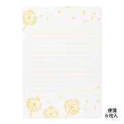 Letterset w/ Foil Stamped Envelopes | Dandelion