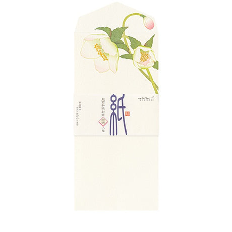 Christmas Rose (Hellebore) Washi Envelopes