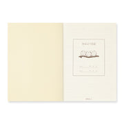 Good Morning Diary
