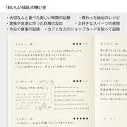 Yummy Diary