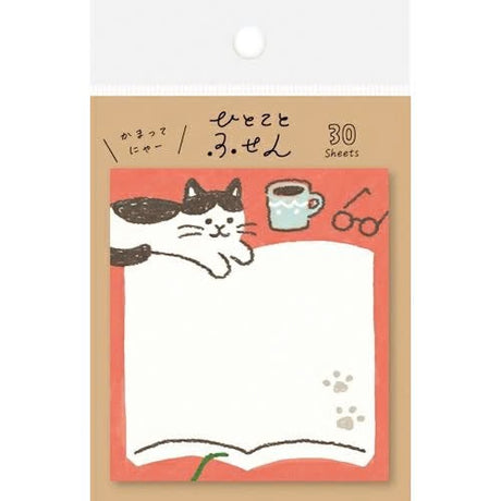 Furukawashiko Annoying Cat Sticky Notes