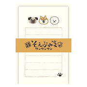 Furukawa Paper Mini Letter Set - Wan Wan Wan