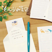 Furukawa Paper Mini Letter Set - Wan Wan Wan