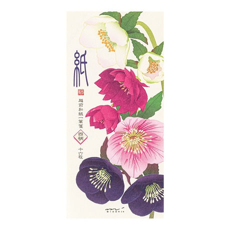 Christmas Rose (Hellebore) Washi Message Pad