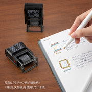 Paintable Rotating Stamp | Speech Bubble