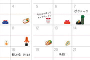 Midori Lunchbox Stickers