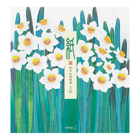 Daffodil Washi Letter Pad