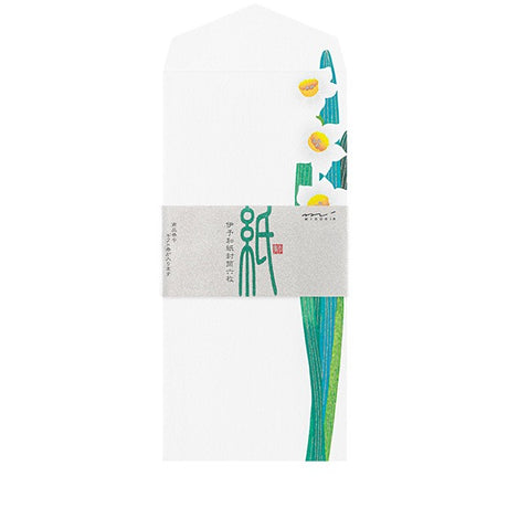 Daffodil Washi Envelopes