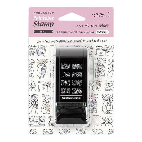 Paintable Rotating Stamp | Daily Life