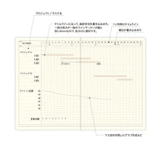 Laconic Gantt Chart Notebook