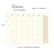 Laconic Monthly Notebook