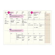 Laconic Monthly Notebook