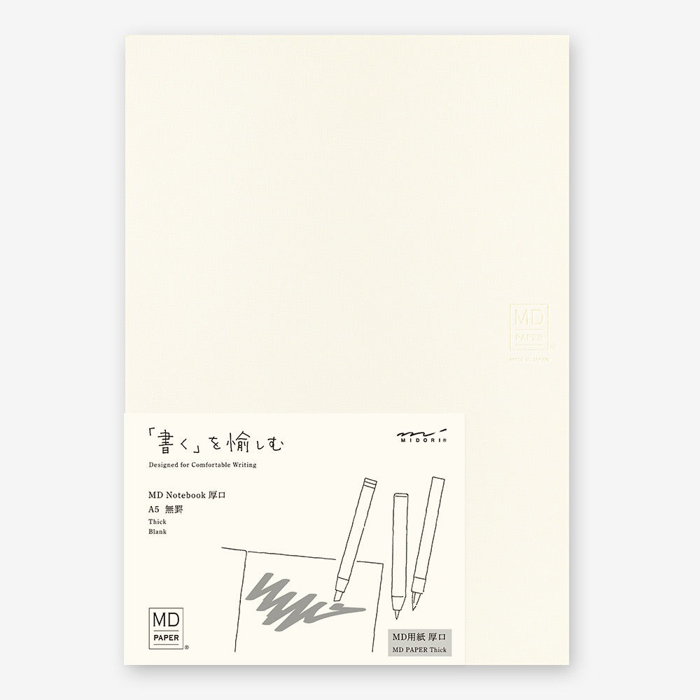 MD Diary Notebook A5 Thick - Blank