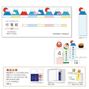 Mind Wave Stick Markers | Fuji san