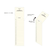 Laconic Bookmarker | Coordination