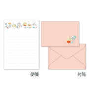 Goro Goro Nyansuke Letter Set - Pink