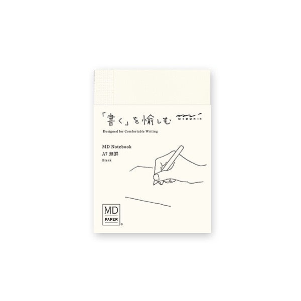 MD Diary Notebook A7 -  Blank