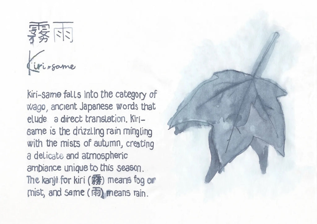 PILOT Iroshizuku kiri-same | 50 ml Bottled ink