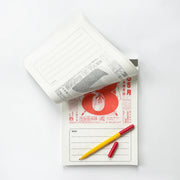 Nagaoka Shoten 2026 Wall Calendar