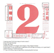 Nagaoka Shoten 2026 Wall Calendar