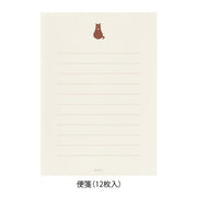 Fuzzy Animal Letter Set | Black Cat