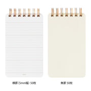 Midori Ring Notebook Grain Memo - Green