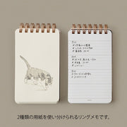 Midori Ring Notebook Grain Memo - Red