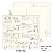 2027 Pocket Diary B6 Cat Pattern