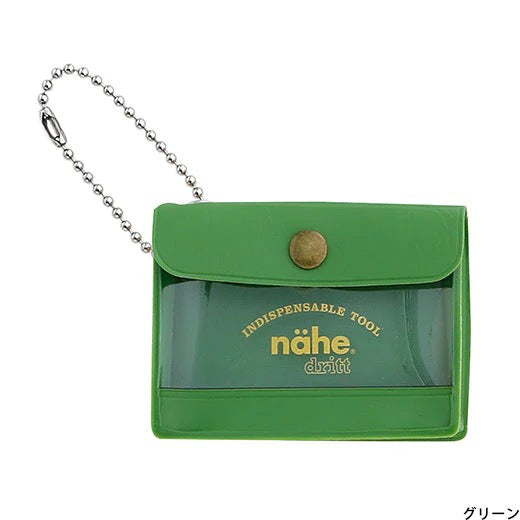 NÄHE General Purpose Case Keychain