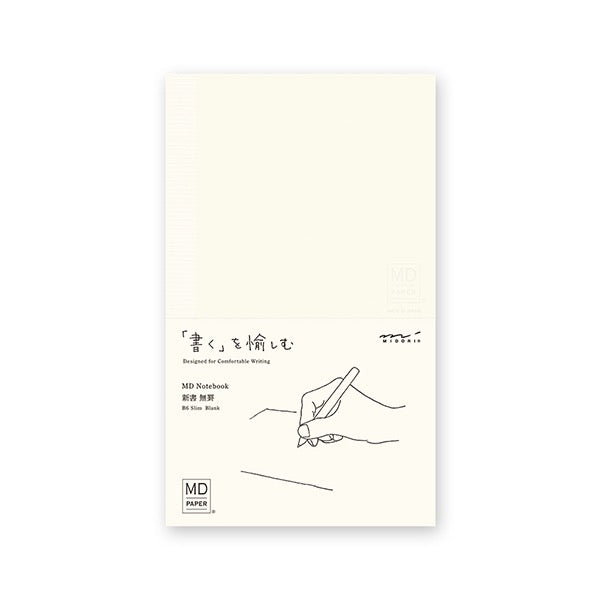 MD Diary Notebook B6 Slim - Blank
