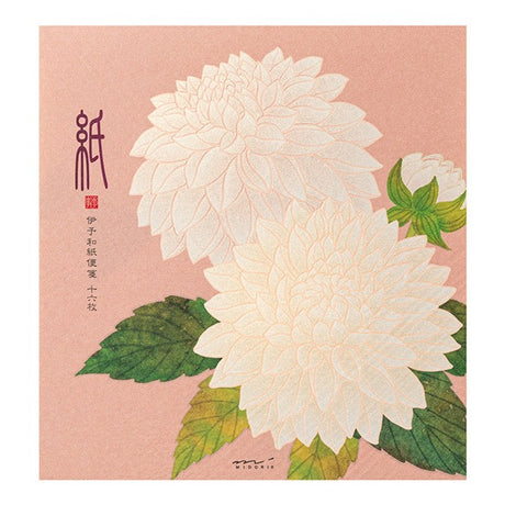 Silk Dahlia Washi Letter Pad