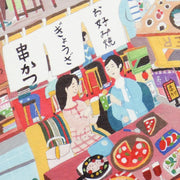 Ai Okino Izakaya Postcard