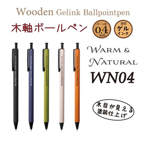 Ohto WN04 Gel Pen
