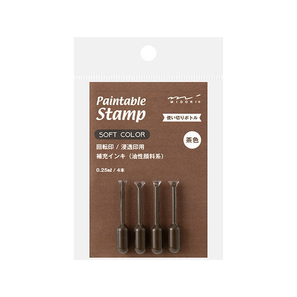 Paintable Stamp | Refill Ink Brown