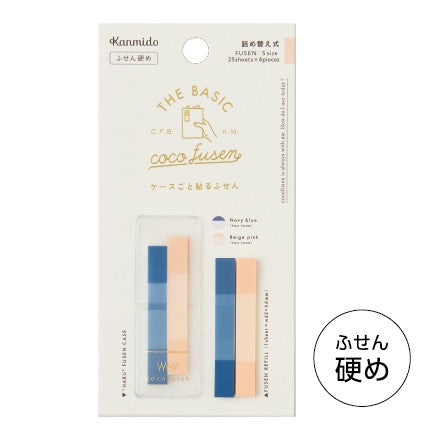Coco Fusen Clip Sticky Note Basic