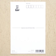 Ai Okino Maneki Neko Postcard